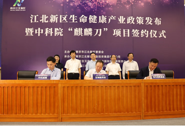南京九游老哥J9俱乐部基金